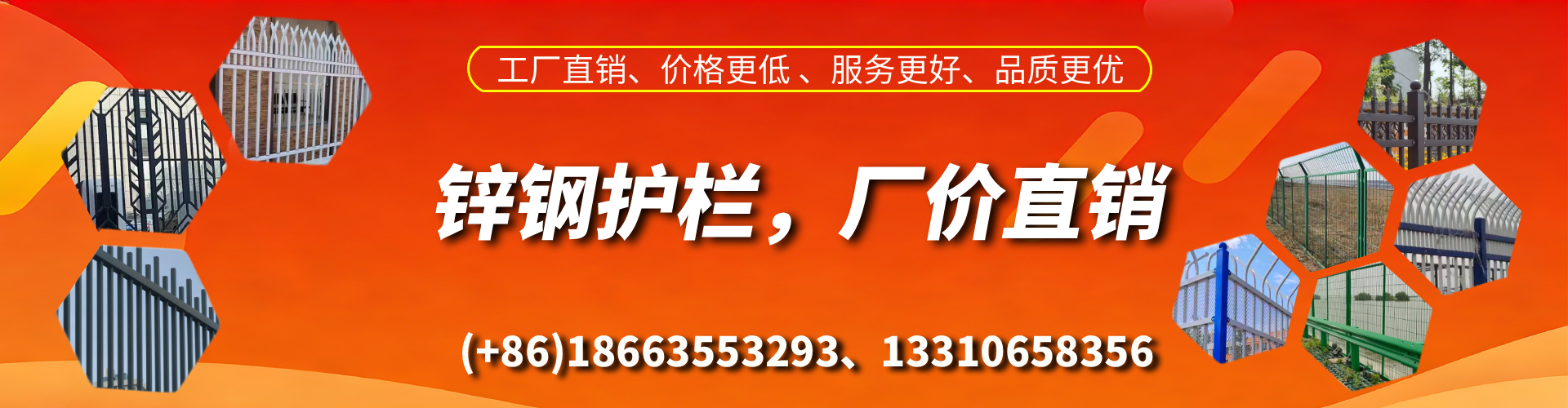 淮滨锌钢护栏生产厂家
